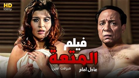 فيلم عادل امام